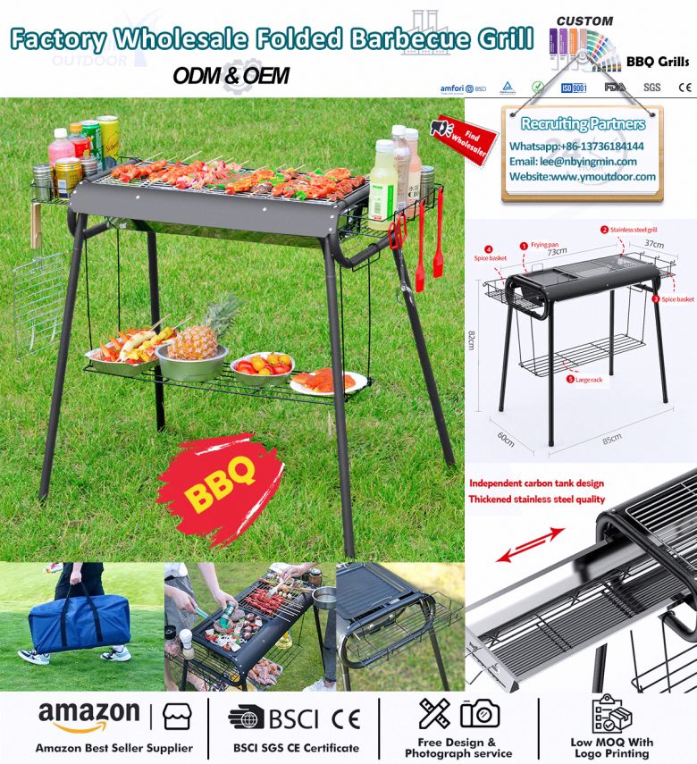 موسم گرما کے BBQ گرل کے لئے بہت اچھا ہے!